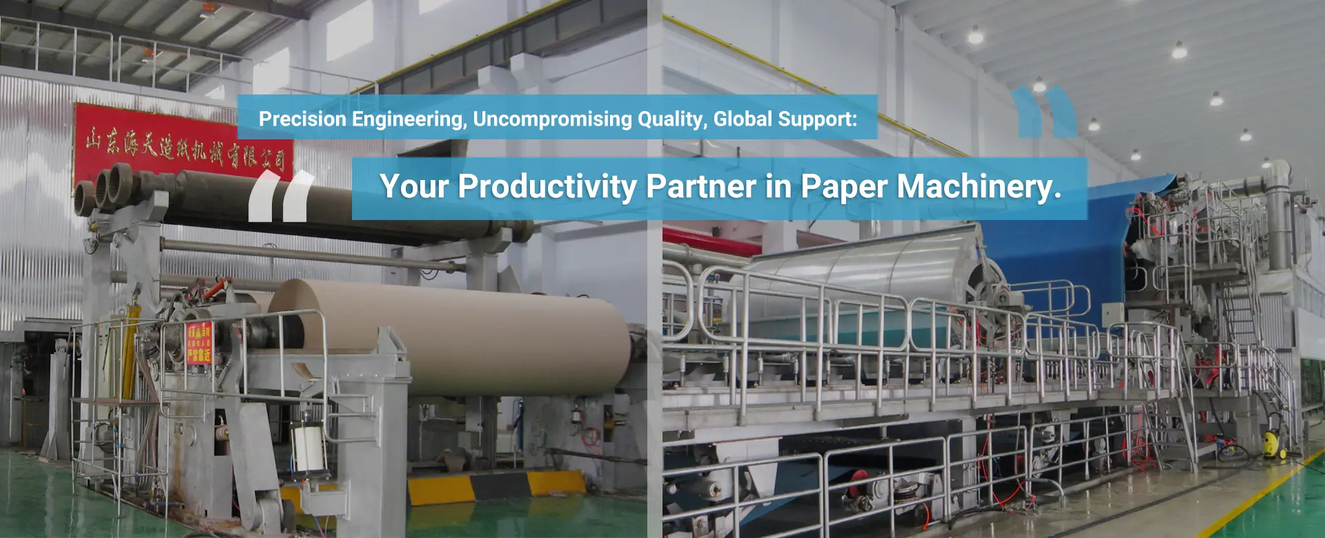 Special Fiber Wire Forming Section